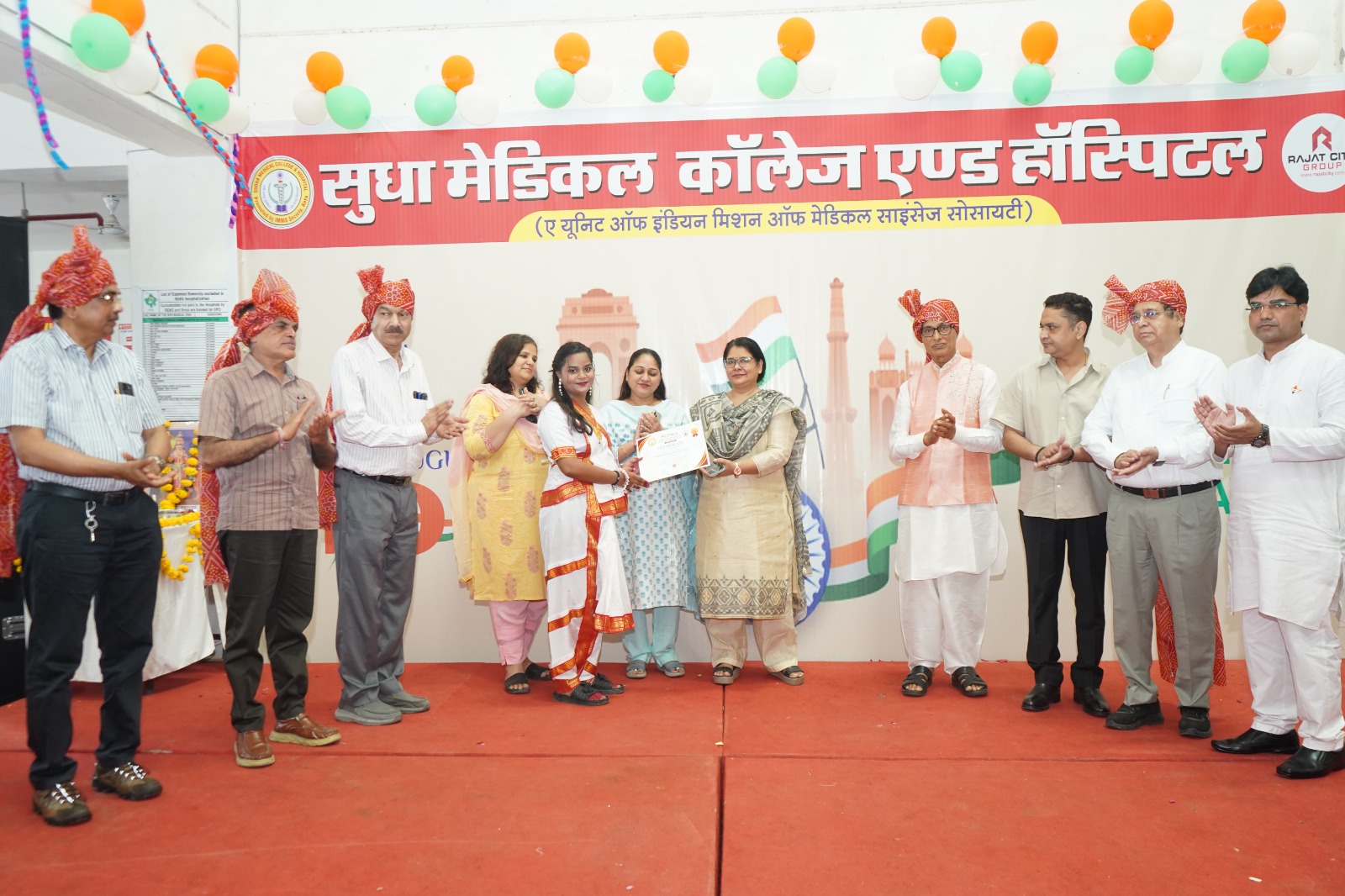 Independence Day — 15 August gallery image