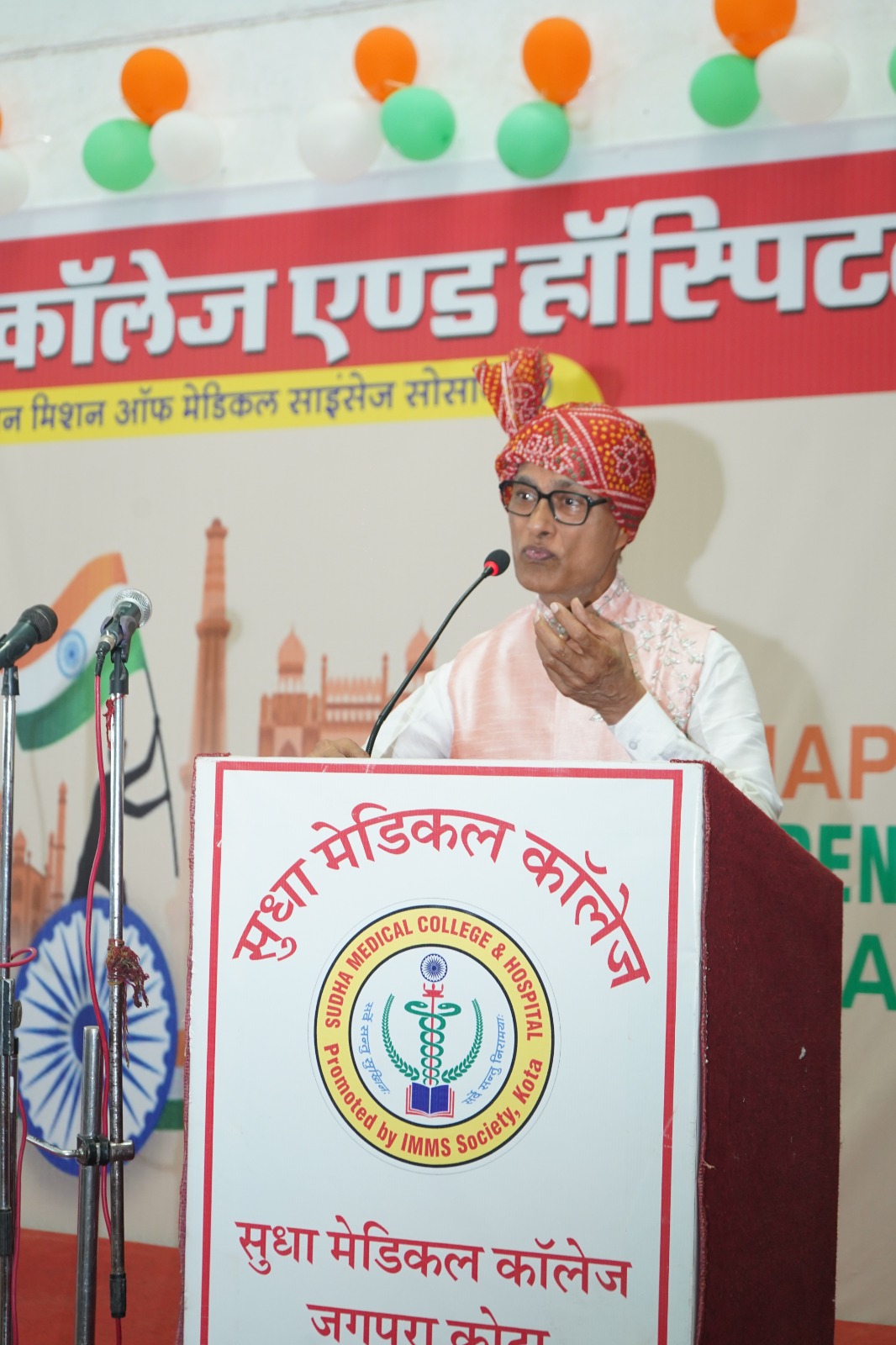 Independence Day — 15 August gallery image